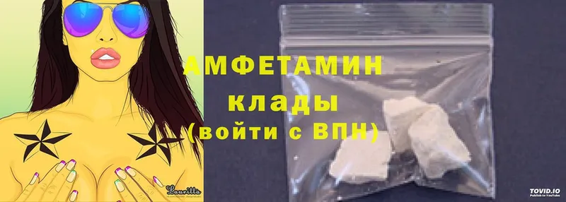 Amphetamine 98%  Кремёнки 