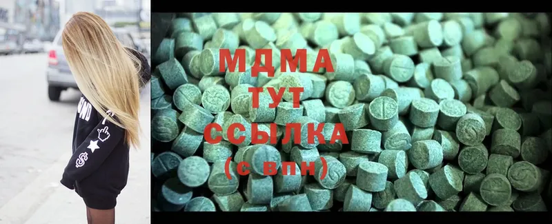 MDMA молли  наркошоп  Кремёнки 