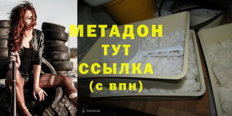 ссылка на мегу tor  Кремёнки  Метадон methadone 